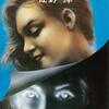 【佐野洋おすすめ本19選】代表作『一本の鉛』から推理傑作選へ、短編の仕掛けと心理を味わう【推理日記・短編】