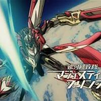 銀河機攻隊マジェスティックプリンスとは アニメの人気 最新記事を集めました はてな 銀河機攻隊マジェスティックプリンスとは アニメの人気 最新記事を集めました はてな