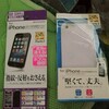  SGPのiPhone5用ケース「Linear」を買いました。