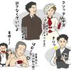 イラスト感想文　NHK大河ドラマ いだてん　第4回「小便小僧」