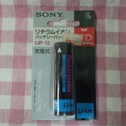 SONY MZ-R30の部屋