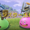 ドラクエ11 馬レースのコツ 詳細について プラチナ ブラック杯 ポケモンスイッチ攻略press