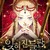 【잊혀진 들판】忘れられた野原のwebtoon が公開されます