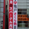 今日はいろんな写真を紹介。