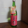 日本酒はそれぞれ良い出会い。南信地域００５「翠露」。