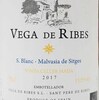 「Penedès  Vega de Ribes 2017」と・・・スーパーマーケットの酒売り場から「Les Grands Arbres Vin de France 2020」