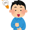 アメトーーク 3月25日 第7回 芸人ドラフト会議 有吉 トシ 川島 田中の指名 今日も暇です アメトーーク 3月25日 第7回 芸人ドラフト会議 有吉 トシ 川島 田中の指名 今日も暇です