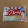 セイコーマート YOUR SWEETS もちっとクレープ いちごジャム&ホイップ