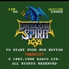 ドラゴンスピリット　～PCエンジン～