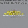 WordPress