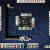 天鳳6段麻雀奮闘記　#259　攻めの手数を意識する