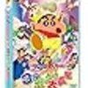 ムトウユージを再評価