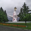 【旅日記】大雨の中80㎞サイクリング！？万博記念公園に自転車で行ってみた。