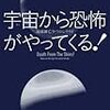 人間原理ではない観測者の存在原理