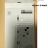 郵便局の「お線香セット」を「定形外現金書留」で送れることを若い局員は知らなかった。