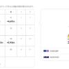トラリピ　2024年10月の実績