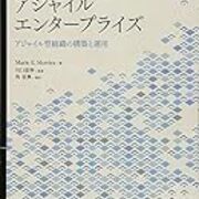 楽しく雑談しながら仕事をしたいので 雑談は役に立つ という屁理屈をこねてみた Speee Developer Blog