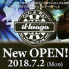 【オススメ5店】郡山(福島)にあるカフェが人気のお店