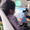 こどもちゃれんじの教材「ひらがな・かずパソコン」が到着！使用感レビュー