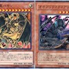 【バッド・エンド・クイーン・ドラゴン】
