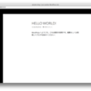 Ansibleで WordPress日本語版(3.9.1) を楽々インストール