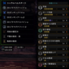 テオ・テスカトルの防具を集める。【MHW:I日記】