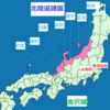 天正11年7月29日多賀谷重経宛羽柴秀吉書状写（抄出）