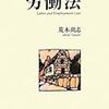待望の新刊