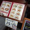  「焼肉乃我那覇」で「メンチカツ定」 ７５０円