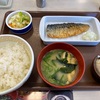 サバ朝食