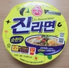 韓国のおすすめカップラーメン（第3弾）・韓国留学78日目