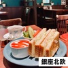 「北欧」でランチという名の軽食を。