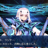 【FGO】妖精騎士ランスロット2枚ゲット！