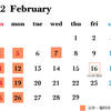 2024年2月の営業カレンダー