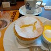 絶品スフレ