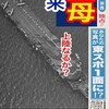 ハーツオブアイアン2　初心者がドイツ陸軍で世界に挑むAARその12「空母襲来」