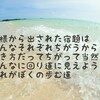 生まれる前の話(2)