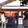 【羽根屋 伝承館店】売り切れ御免！出雲大社の近くにある出雲そばの名店に行ってきた！ 