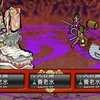 part94.1026年5月 朱点童子・八ツ髪戦