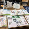 フレンズチホーありがとうございました&次回のイベントについて