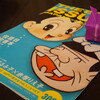 初めての購入 『The Big Issue』