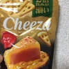 チーザ Cheeza 〜チェダーチーズ〜