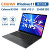 chuwi のノートパソコン-Gemibook Pro-を買った(Windows11入門機におすすめ)