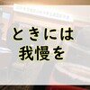 1月も終わりにさしかかっていますが、新年会ですよ(((o(*ﾟ▽ﾟ*)o)))