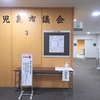 投票参加や明るい選挙推進をテーマにした標語等を募集中✨(～9/30)