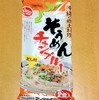 そうめんチャンプル。