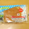セブンイレブンさんのココナッツバター餅 