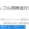 支那中共か鮮人半島、なんならロスケへ亡命すればいいやな