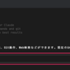 Claude CodeをUnity×Riderに導入し、AIにプログラムを書いてもらう方法(Mac)【Unity】【JetBrains Rider】【AI】