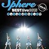 「Sphere BEST live 2015　ミッションイントロッコ!!!!−plan B−」